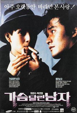 燃烧 导演剪辑版